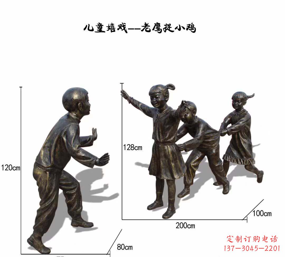 鹤壁高级铜雕老鹰嬉戏雕塑