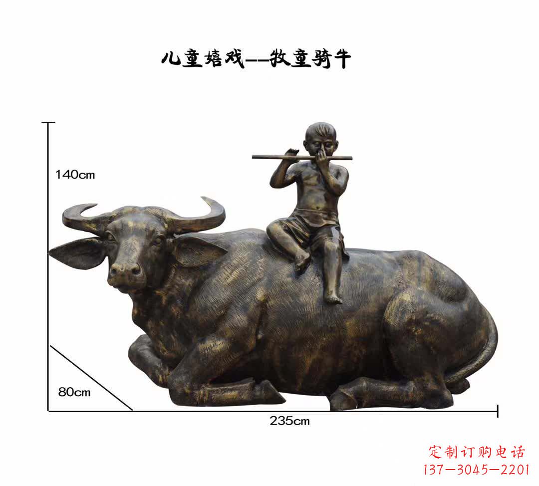 鹤壁牧童铜雕 带来童真祥和
