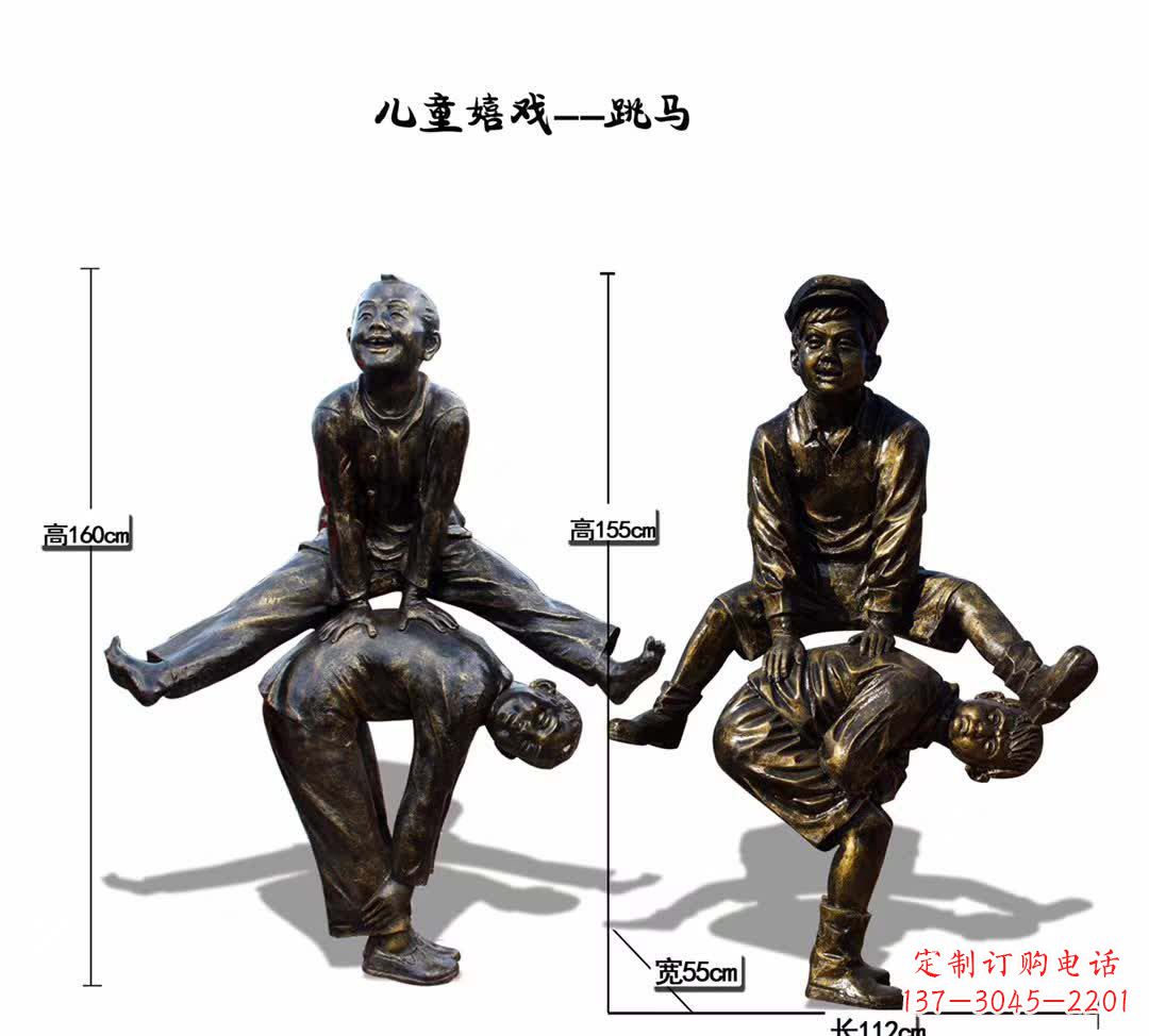 鹤壁儿童嬉戏跳马雕塑