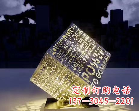 鹤壁发光魔方不锈钢公园景观雕塑