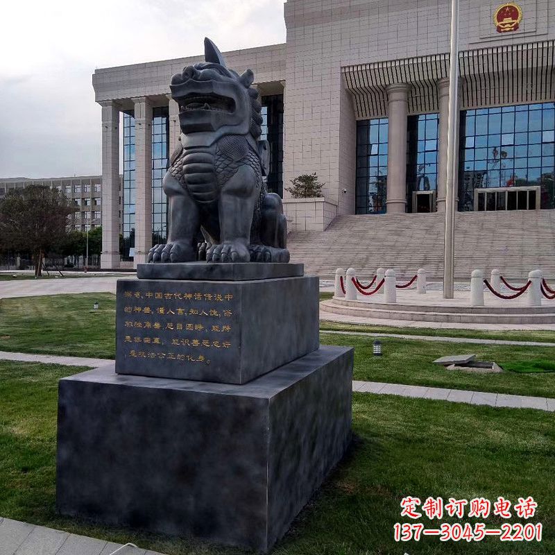 鹤壁法院神兽獬豸雕塑--正大光明庇护激励雕塑