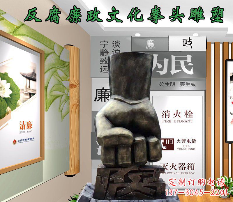 鹤壁中领雕塑-反腐廉政文化景观铜雕