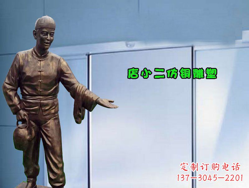 鹤壁品质精致的店小二铜雕塑