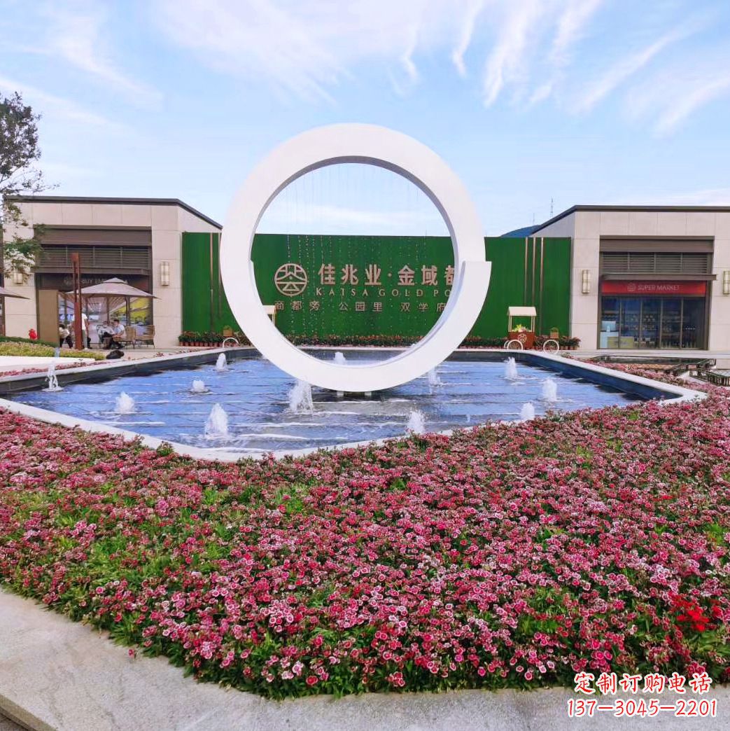 鹤壁中领雕塑环形喷泉雕塑