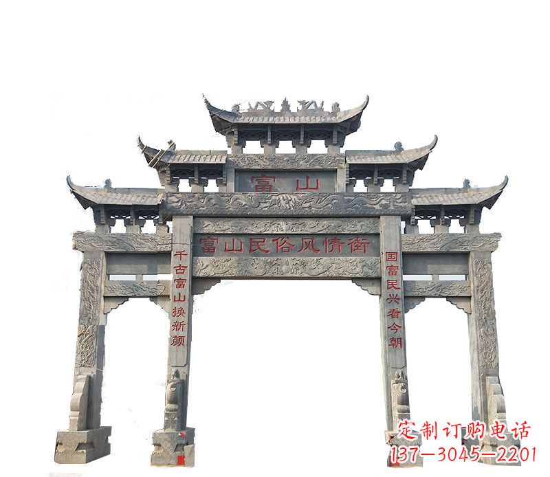 鹤壁仿古牌坊石雕