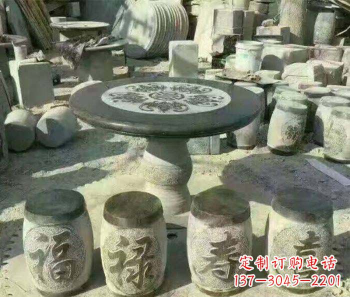 鹤壁仿古风格石桌凳园林景观雕塑