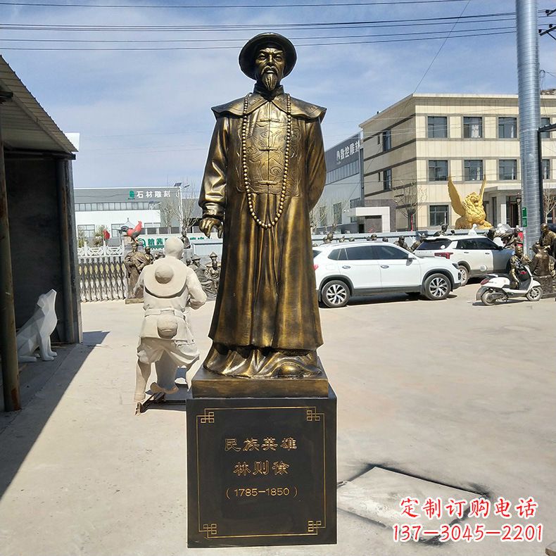 鹤壁仿铜林则徐雕塑——传承民族英雄的精神