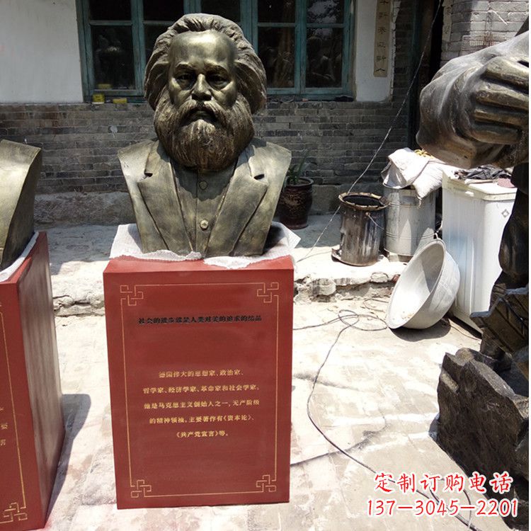 鹤壁欣赏历史，珍藏马克思头像雕塑