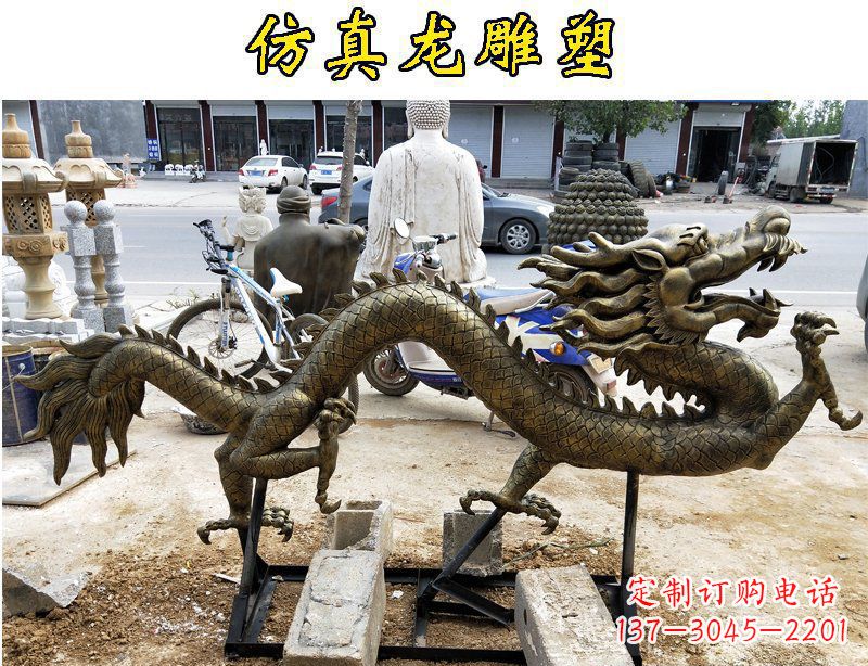 鹤壁仿真龙公园景观玻璃钢仿铜雕塑