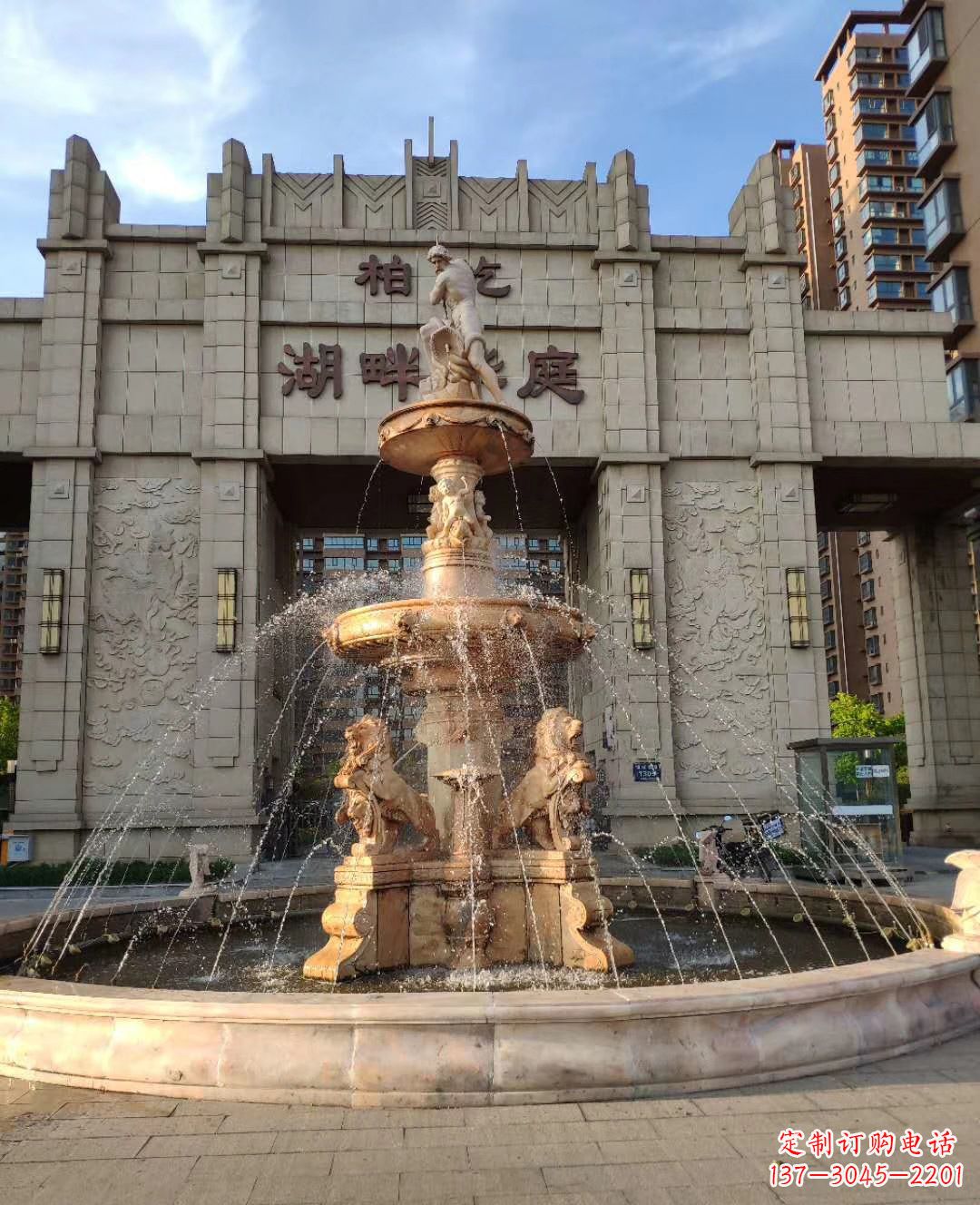鹤壁风水球化煞