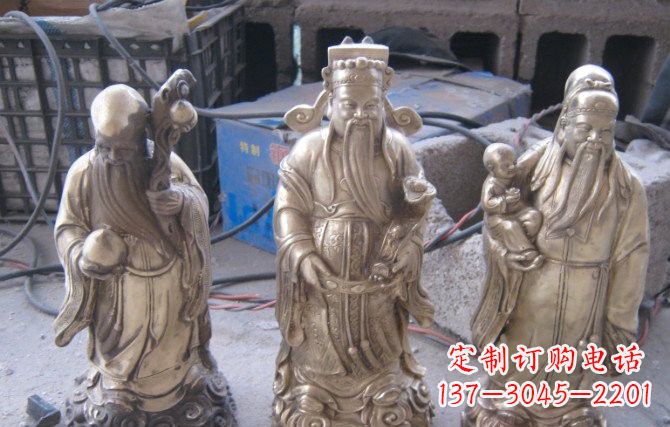 鹤壁三仙铜雕福禄寿组合