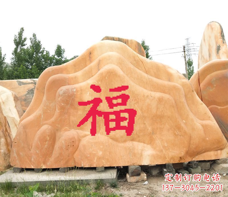 鹤壁精美福字雕塑定制