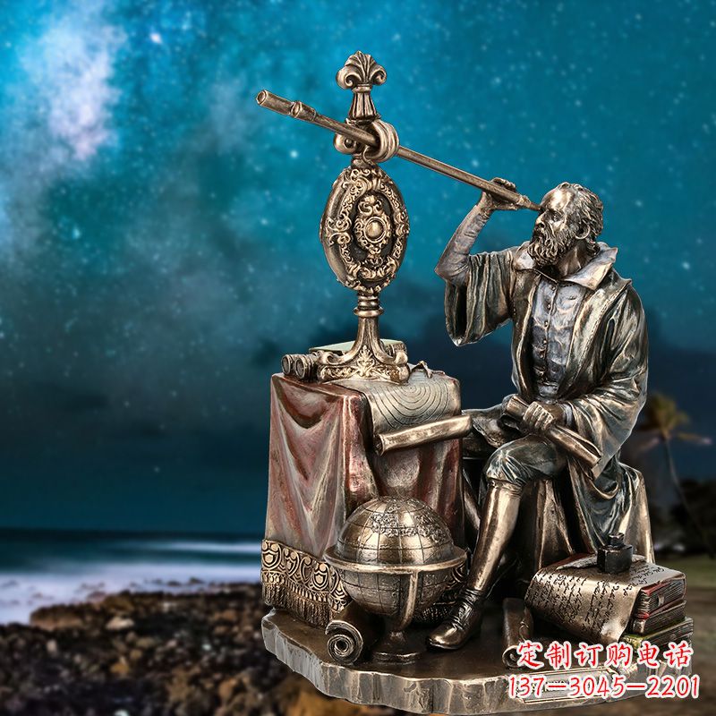 鹤壁伽利略精美铜雕塑