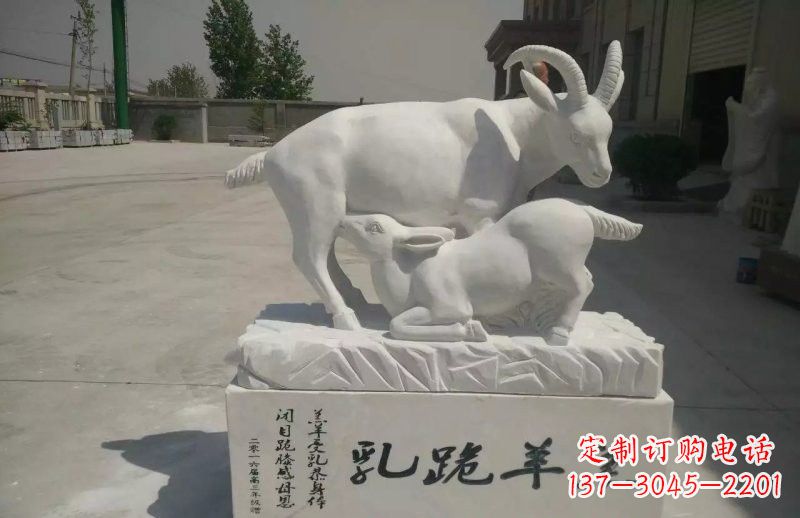 鹤壁神秘羔羊跪乳石雕塑