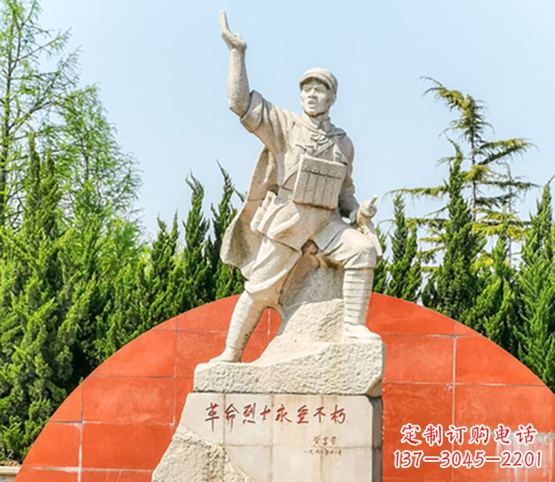 鹤壁革命烈士董存瑞石雕