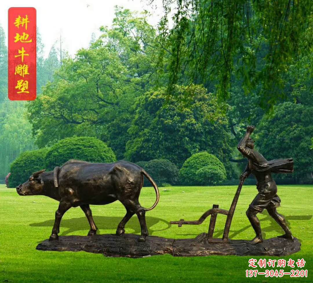 鹤壁神兽牛雕塑