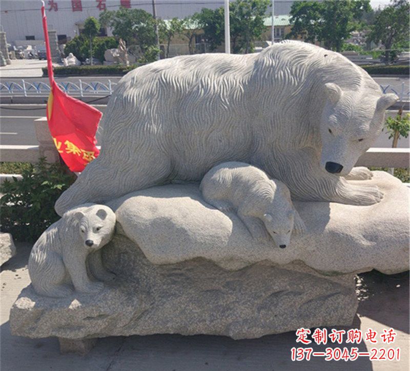 鹤壁公园北极熊母子石雕