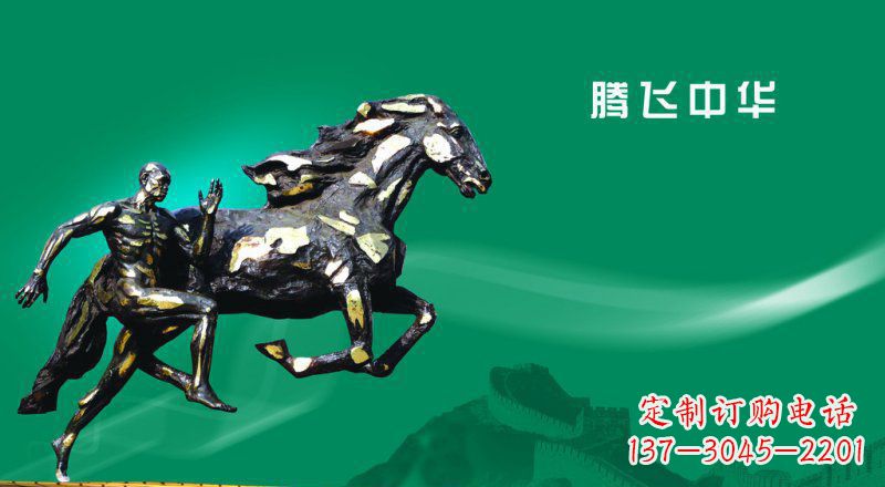 鹤壁独特而精美的马景铜雕