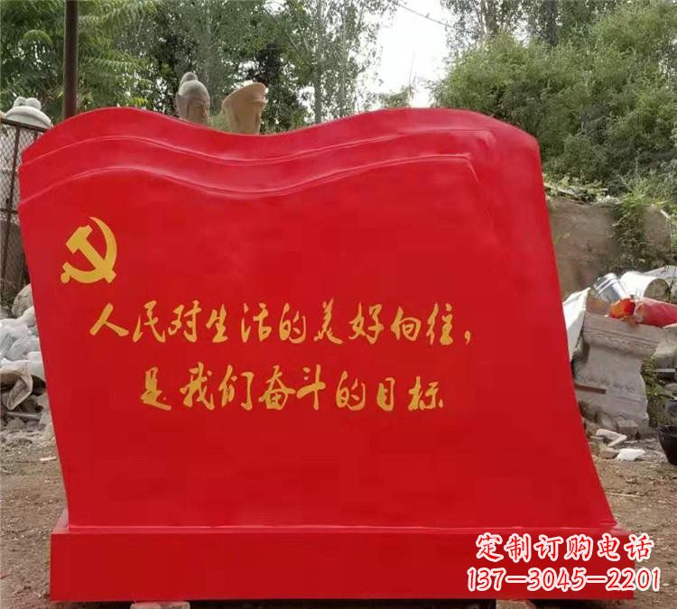 鹤壁新时代的党旗雕塑，象征着一个国家的崇高精神