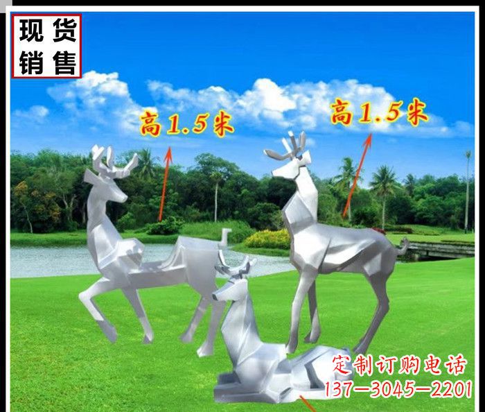 鹤壁公园不锈钢几何羚羊雕塑