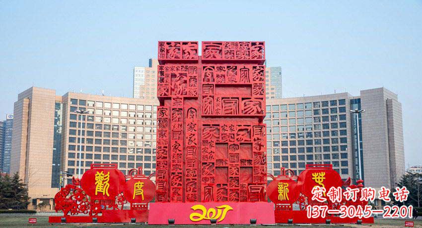 鹤壁中领雕塑 象征吉祥的不锈钢立体福字景观雕塑