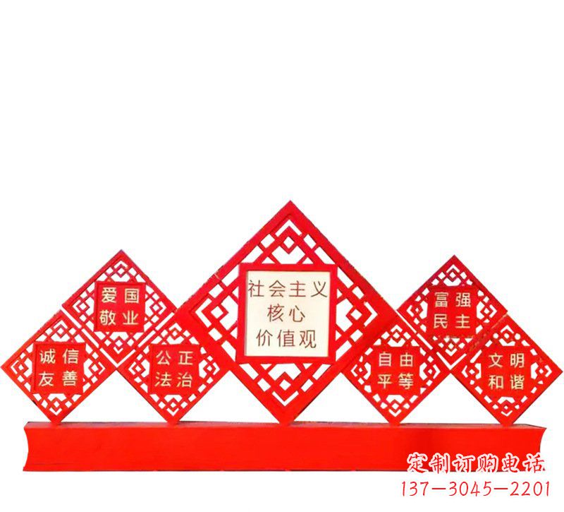 鹤壁社会主义核心价值观党建雕塑