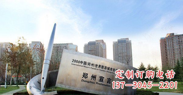 鹤壁优雅钢笔雕塑
