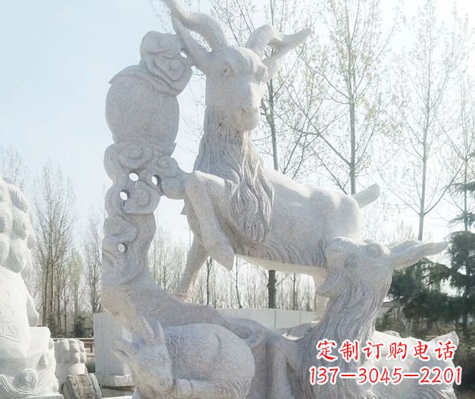 鹤壁精美工艺动物大理石三羊开泰石雕