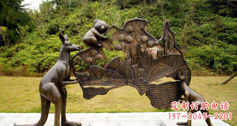 鹤壁公园袋鼠和考拉澳大利亚版图景观铜雕