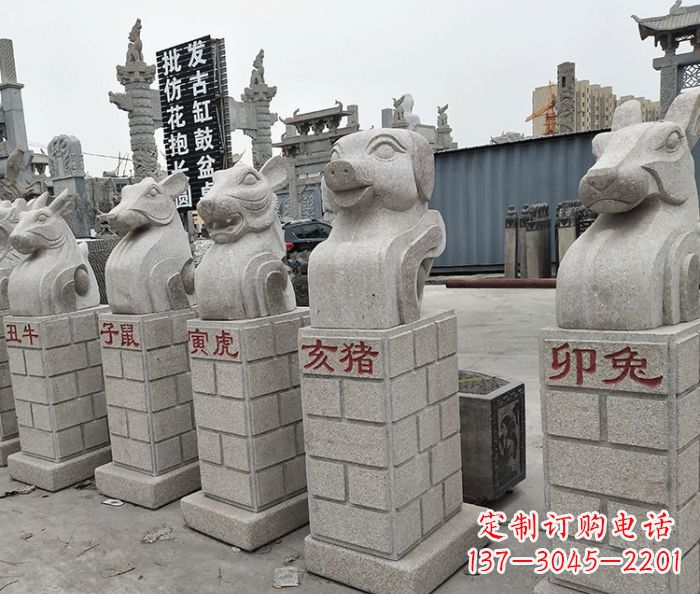 鹤壁公园动物12生肖石雕_1