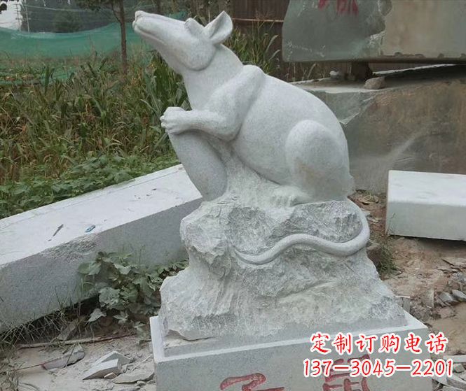 鹤壁公园动物12生肖子鼠石雕