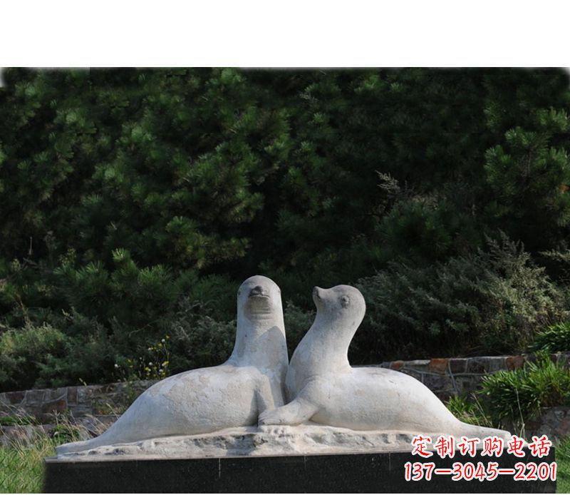 鹤壁公园动物海豹石雕