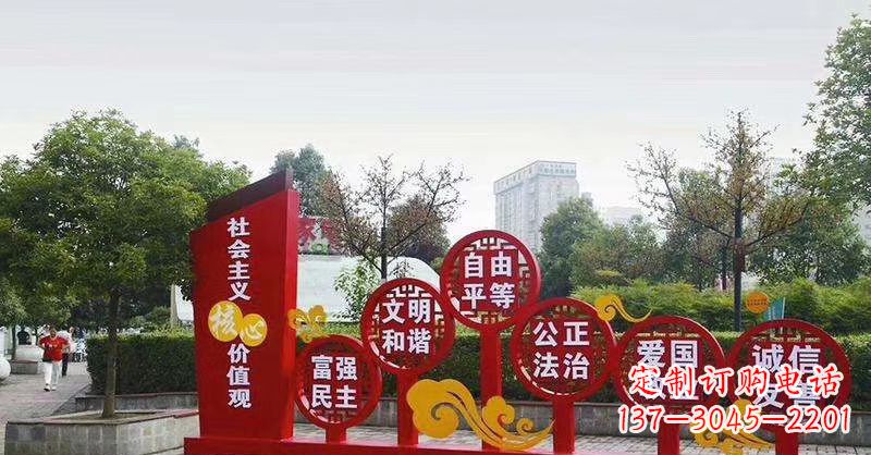 鹤壁社会主义核心价值观党建雕塑-弘扬时代精神