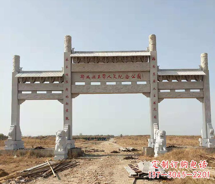 鹤壁文化艺术纪念牌坊石雕