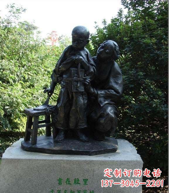 鹤壁中领雕塑为您定制传情母亲铜雕
