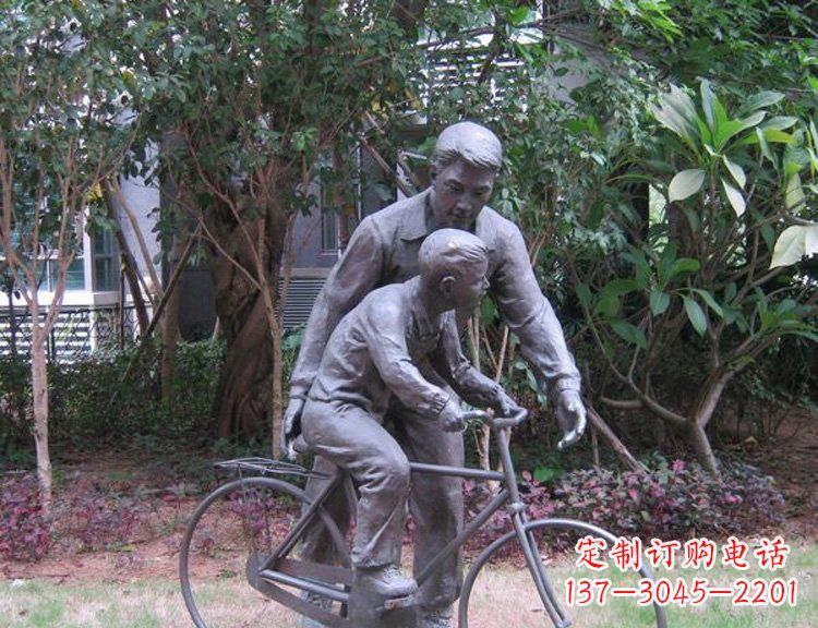 鹤壁精致父爱,铜质自行车雕塑