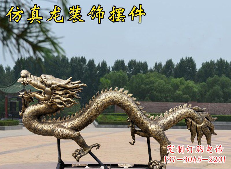 鹤壁艺术雕塑——玻璃钢仿铜装饰龙雕塑