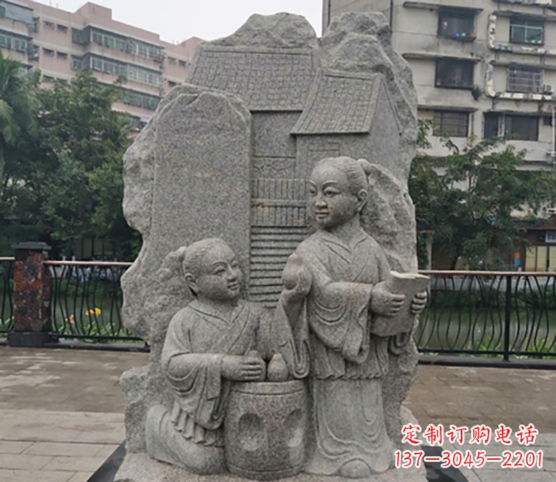 鹤壁公园孔融让梨石雕