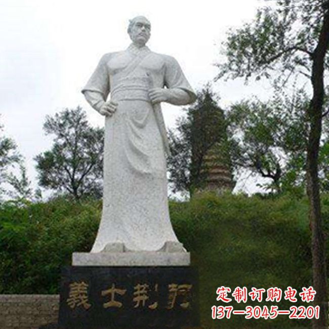 鹤壁爱国英雄荆轲石雕雕塑