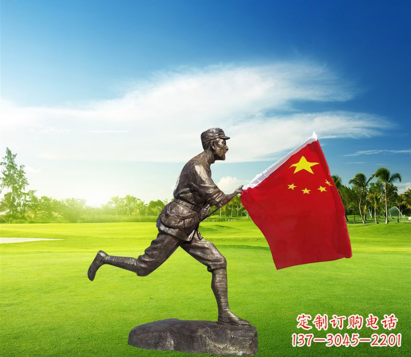 鹤壁公园拿国旗的八路军铜雕