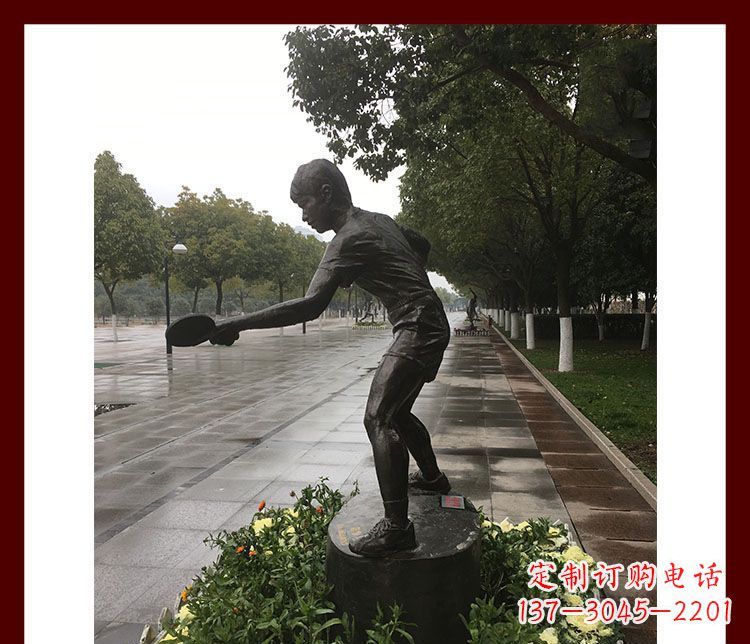 鹤壁公园乒乓球运动员铜雕