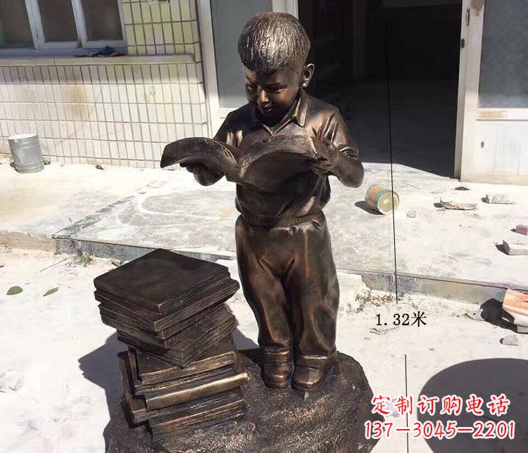 鹤壁公园人物小孩看书小品铜雕
