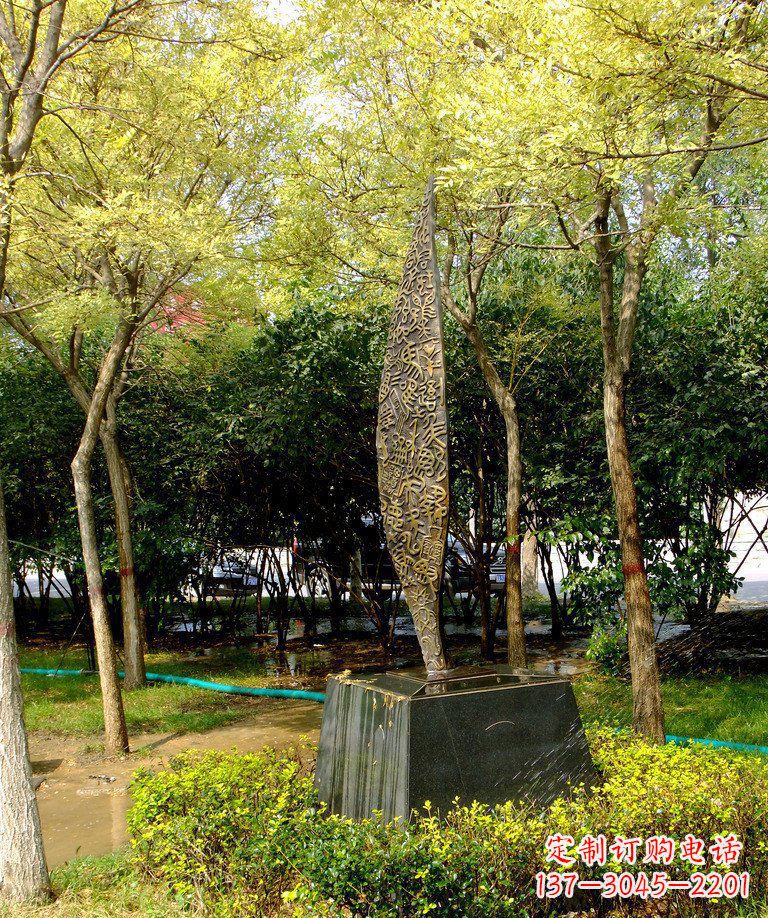 鹤壁公园树叶景观铜雕