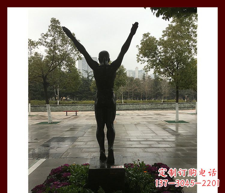 鹤壁中领雕塑运动员静态铜雕