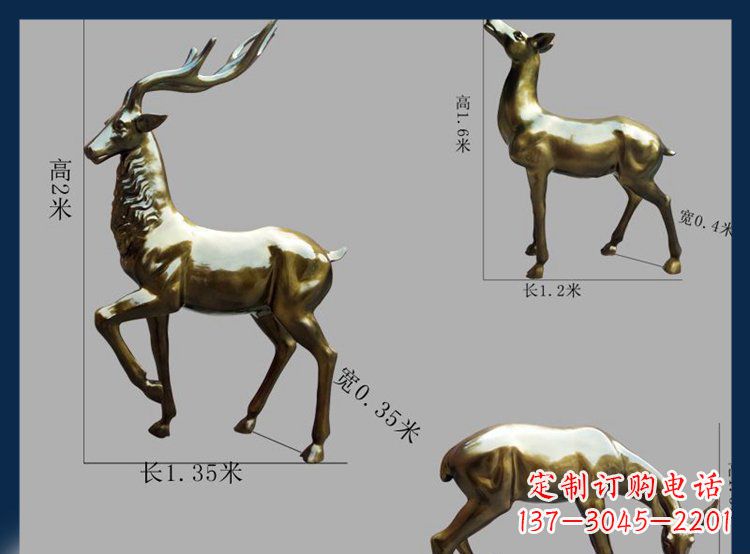 鹤壁高品质铜雕贴金小鹿动物雕塑