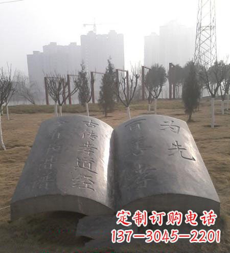 鹤壁书籍铜雕,传承孝道文化
