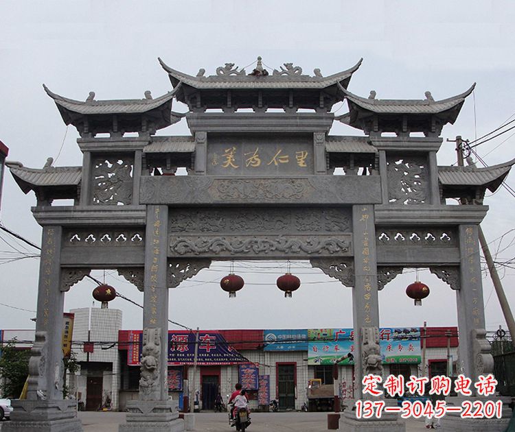 鹤壁古城石牌坊