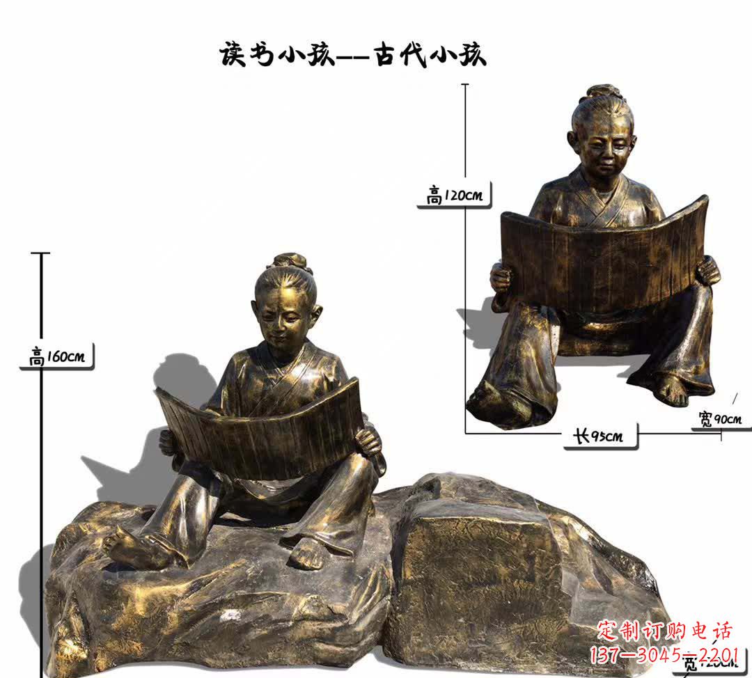 鹤壁古代读书小孩雕塑