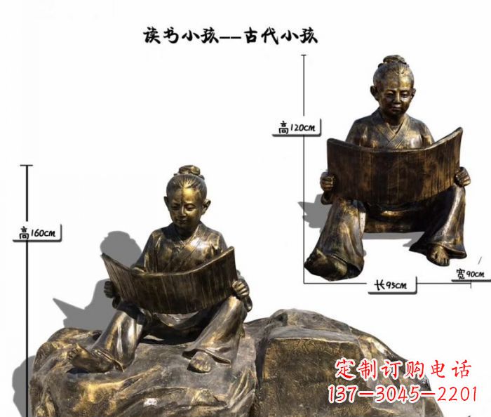 鹤壁正宗古代小孩雕塑
