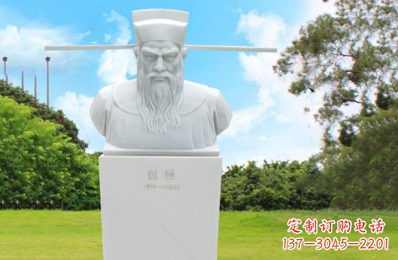 鹤壁中领雕塑包拯头像石雕